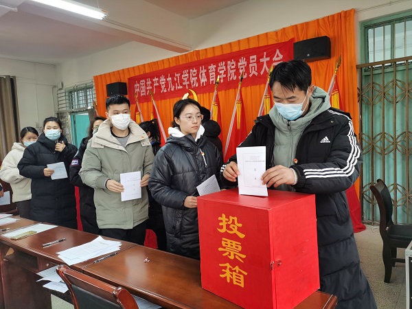 说明: C:\Users\Administrator\Desktop\校党委副书记魏立平指导永利集团304官网党委换届选举党员大会\校党委副书记魏立平指导永利集团304官网党委换届选举党员大会\IMG_20220223_150851.jpg