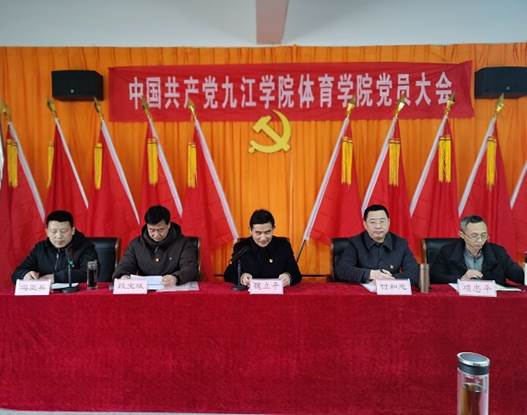说明: C:\Users\Administrator\Desktop\校党委副书记魏立平指导永利集团304官网党委换届选举党员大会\校党委副书记魏立平指导永利集团304官网党委换届选举党员大会\IMG_20220223_143120.jpg