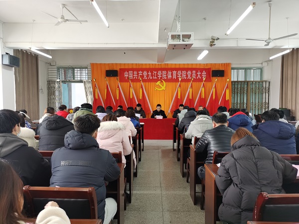 说明: C:\Users\Administrator\Desktop\校党委副书记魏立平指导永利集团304官网党委换届选举党员大会\校党委副书记魏立平指导永利集团304官网党委换届选举党员大会\IMG_20220223_143329.jpg